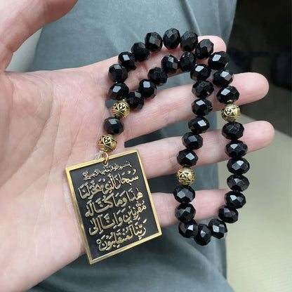 Dua Al Safar Tasbih - L’Accessorio Perfetto per il Tuo Viaggio